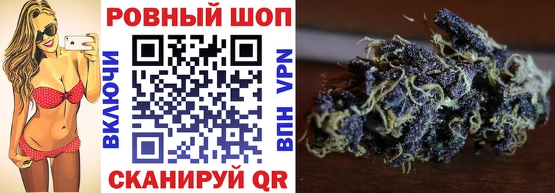 Купить наркоту Ипатово ГАШ  Каннабис  Метамфетамин  МЕФ  Alpha PVP 