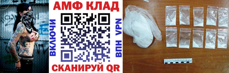 АМФ 98%  Ипатово 