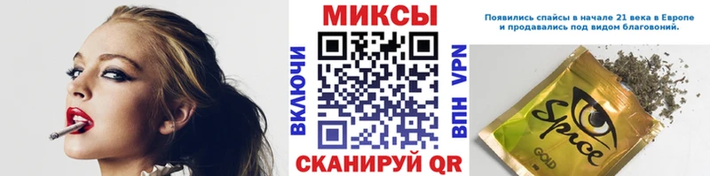 Бутират буратино  купить наркотик  Ипатово 