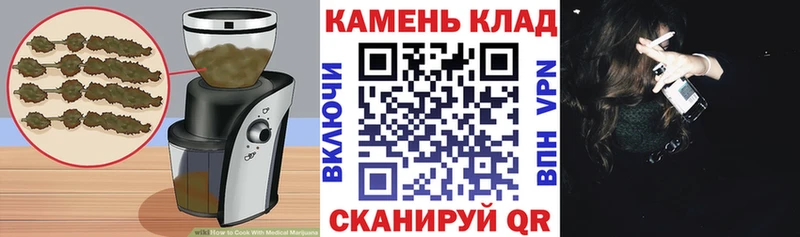 ссылка на мегу ONION  Ипатово  Печенье с ТГК марихуана  купить  сайты 