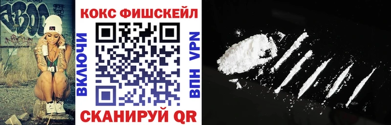 Кокаин Columbia  Ипатово 