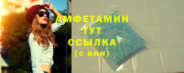 сатива Алексеевка