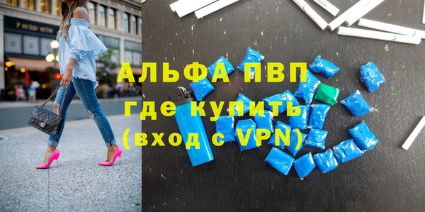 сатива Алексеевка