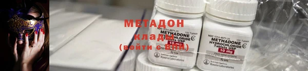спиды Абинск