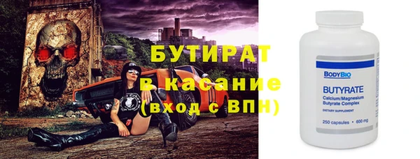 сатива Алексеевка