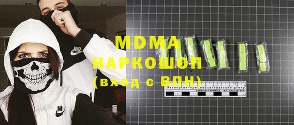 мдма Алексин