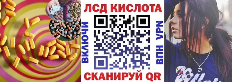 LSD-25 экстази ecstasy хочу наркоту Ипатово