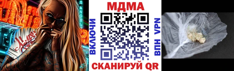 МДМА VHQ  где найти наркотики  Ипатово 