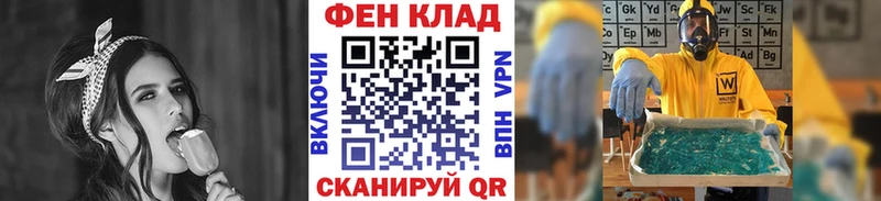 МЕТАМФЕТАМИН пудра  omg вход  Ипатово 