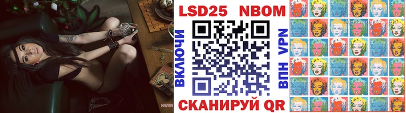 где продают наркотики  Ипатово  MEGA ONION  Марки NBOMe 1,8мг 