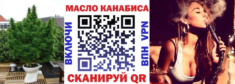 наркошоп  Ипатово  ТГК жижа 