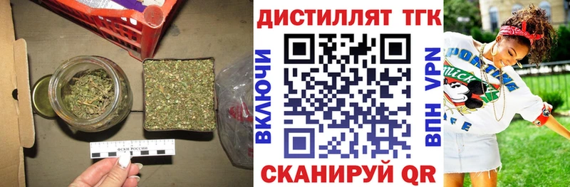 ТГК концентрат Ипатово