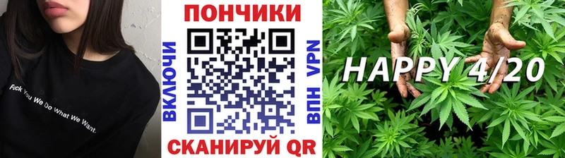 Марихуана сатива Ипатово