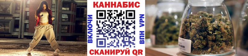 МАРИХУАНА THC 21%  Ипатово 